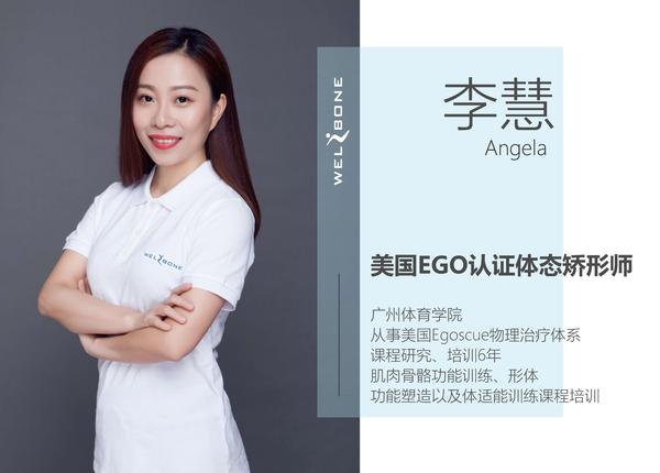 李慧-01.jpg
