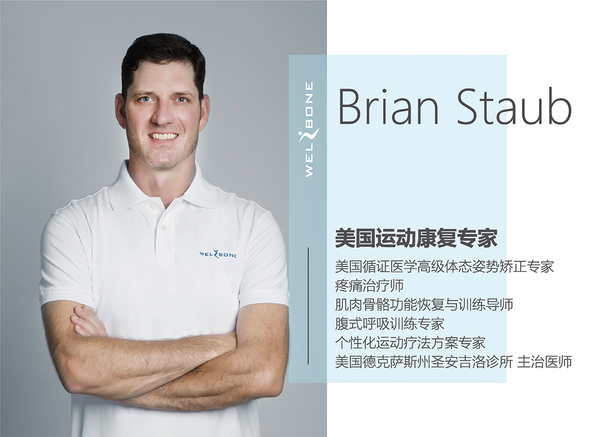 brian.jpg